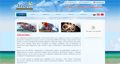 Desktop Screenshot of modiz-entertainment.com